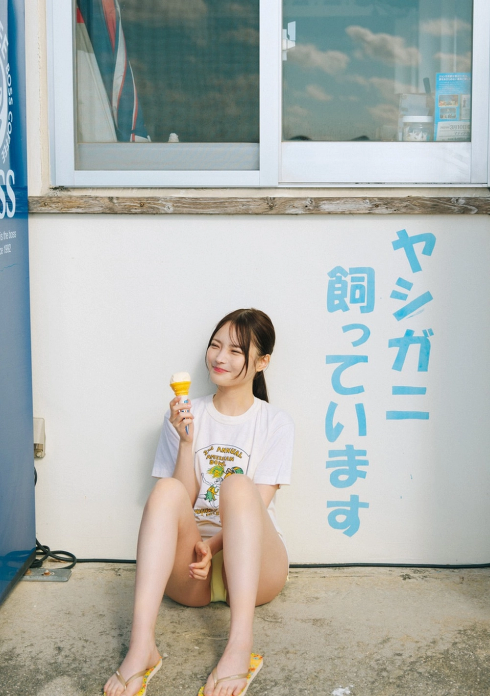 The rhythm of desire beats in Himeka Araya