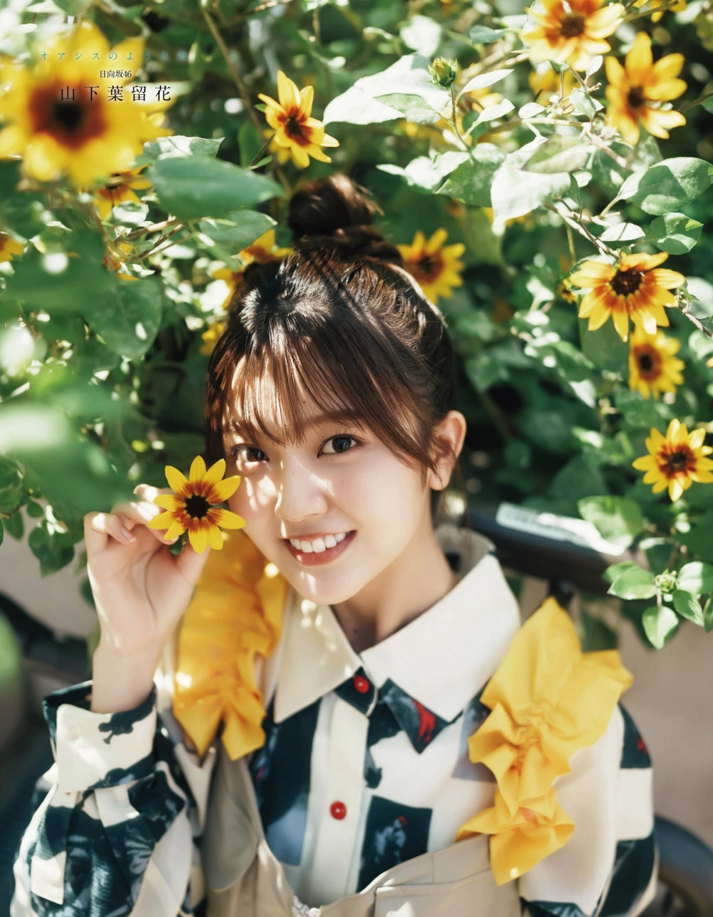 The refined and alluring presence of Sayaka Miyuki