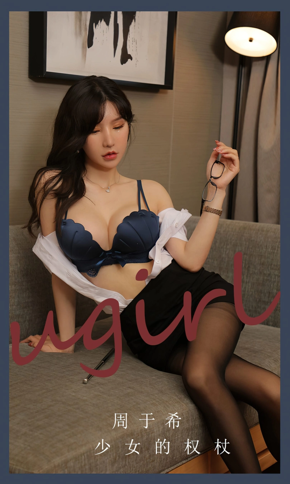 A timeless photograph of Zhou Yuxi