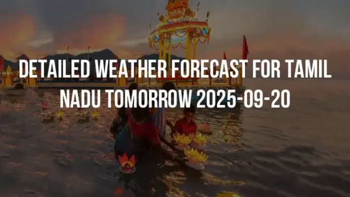 Detailed weather forecast for Tamil Nadu tomorrow 2025-09-20