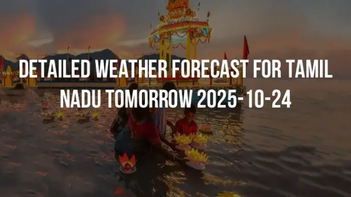 Detailed weather forecast for Tamil Nadu tomorrow 2025-10-24