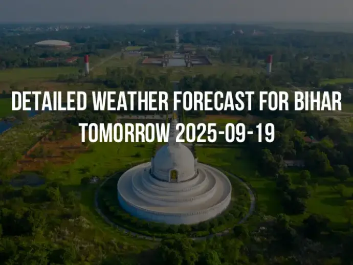 Detailed weather forecast for Bihar tomorrow 2025-09-19