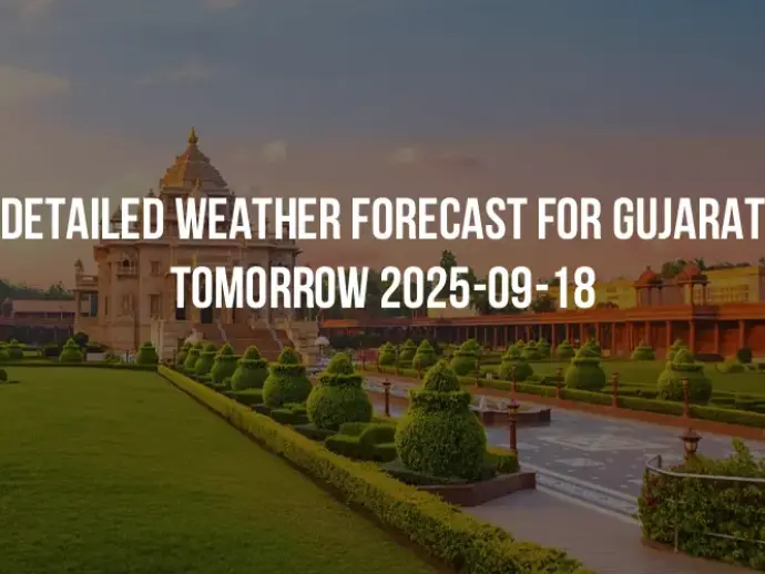Detailed weather forecast for Gujarat tomorrow 2025-09-18