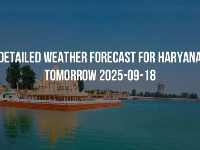 Detailed weather forecast for Haryana tomorrow 2025-09-18