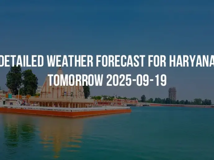 Detailed weather forecast for Haryana tomorrow 2025-09-19