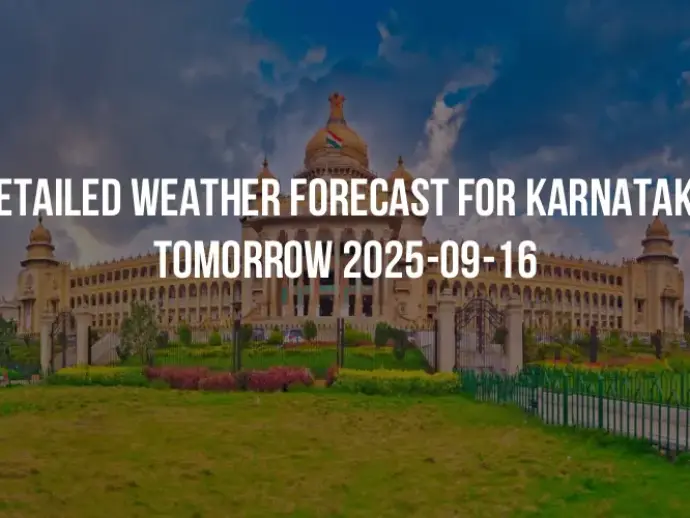 Detailed weather forecast for Karnataka tomorrow 2025-09-16