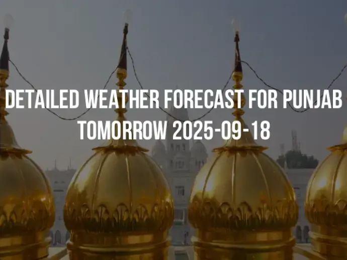 Detailed weather forecast for Punjab tomorrow 2025-09-18