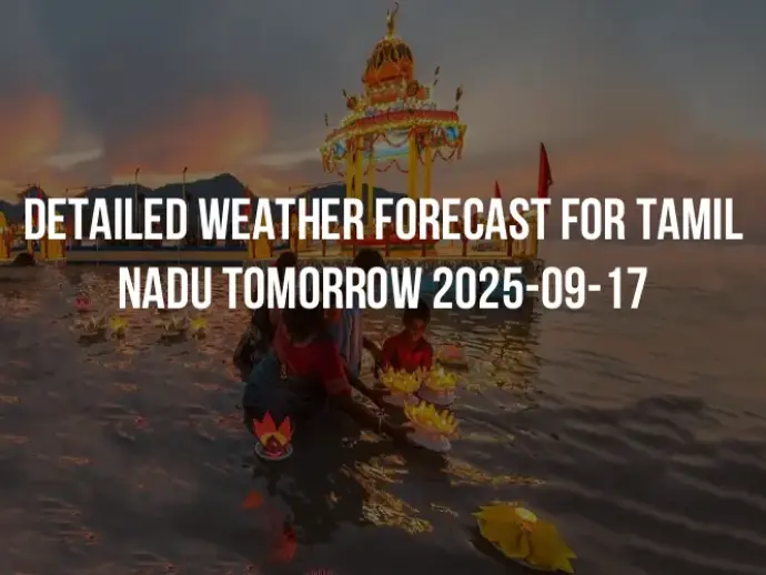 Detailed weather forecast for Tamil Nadu tomorrow 2025-09-17