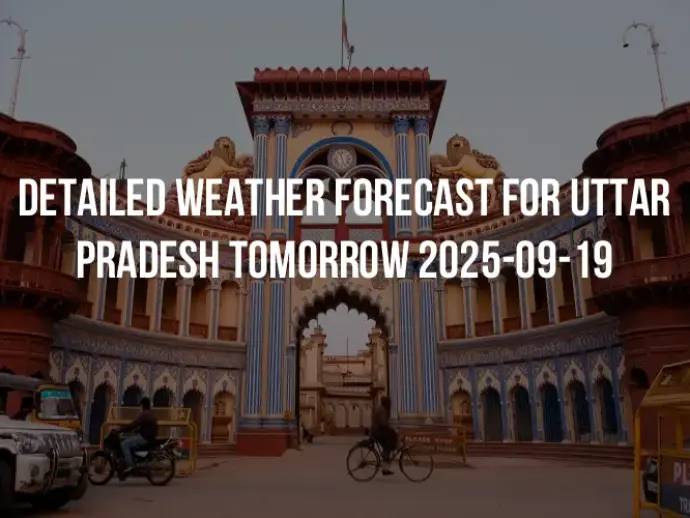 Detailed weather forecast for Uttar Pradesh tomorrow 2025-09-19