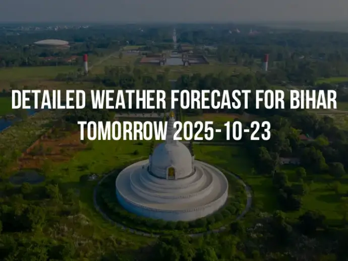 Detailed weather forecast for Bihar tomorrow 2025-10-23