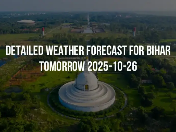 Detailed weather forecast for Bihar tomorrow 2025-10-26