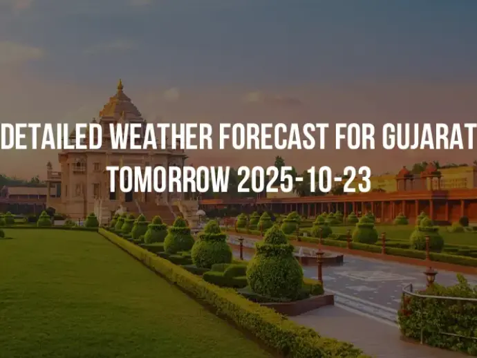 Detailed weather forecast for Gujarat tomorrow 2025-10-23