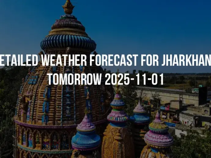 Detailed weather forecast for Jharkhand tomorrow 2025-11-01