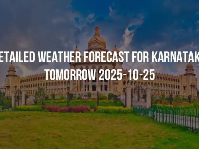 Detailed weather forecast for Karnataka tomorrow 2025-10-25