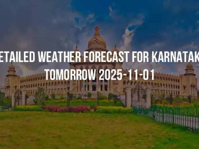 Detailed weather forecast for Karnataka tomorrow 2025-11-01