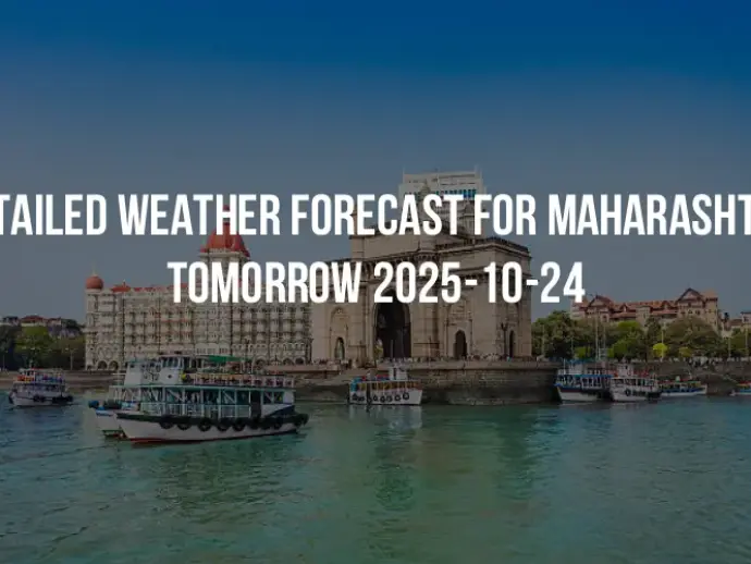 Detailed weather forecast for Maharashtra tomorrow 2025-10-24