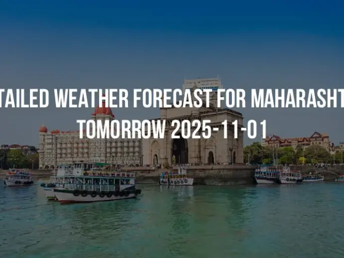 Detailed weather forecast for Maharashtra tomorrow 2025-11-01