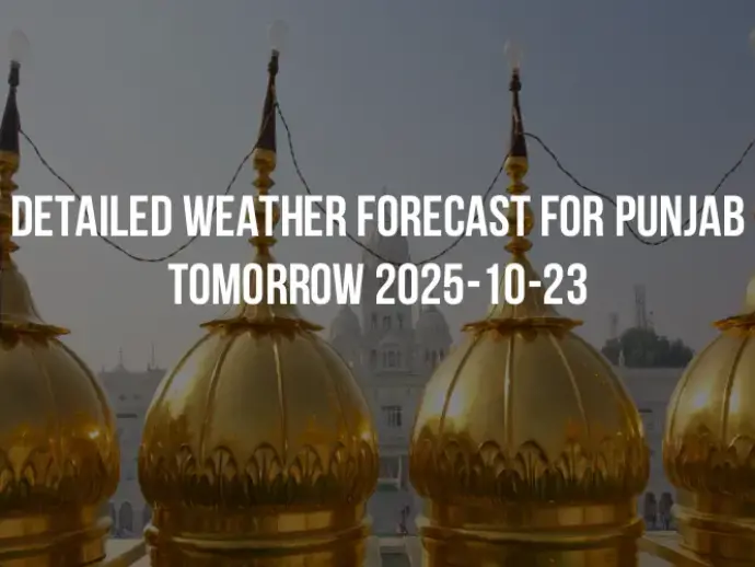 Detailed weather forecast for Punjab tomorrow 2025-10-23