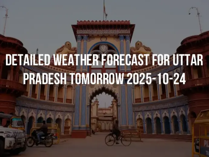 Detailed weather forecast for Uttar Pradesh tomorrow 2025-10-24
