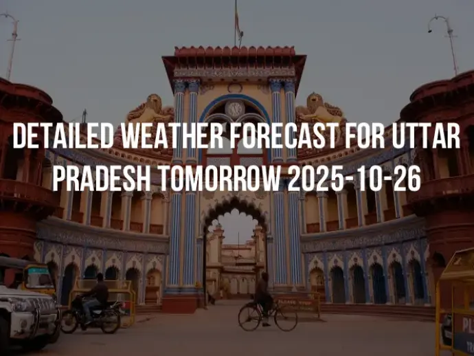 Detailed weather forecast for Uttar Pradesh tomorrow 2025-10-26