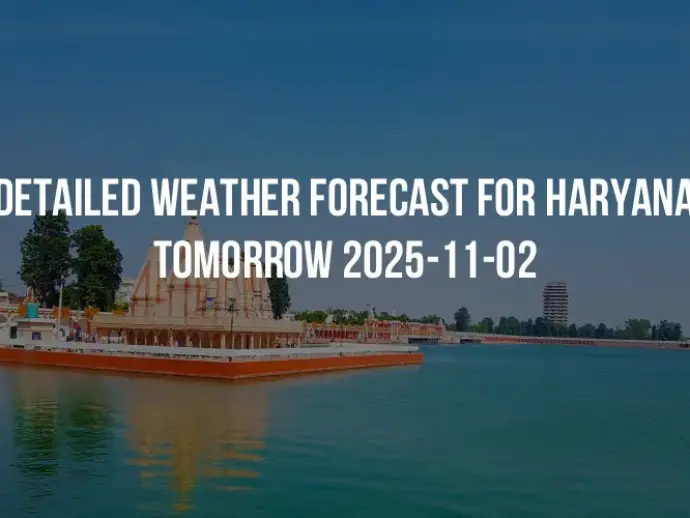 Detailed weather forecast for Haryana tomorrow 2025-11-02