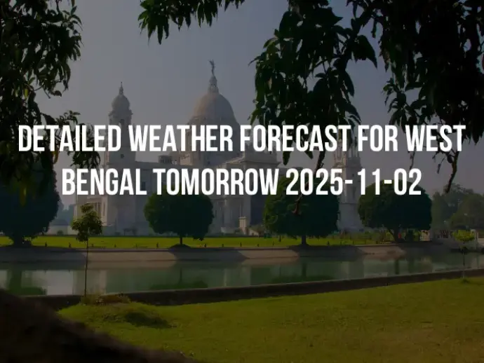 Detailed weather forecast for West Bengal tomorrow 2025-11-02